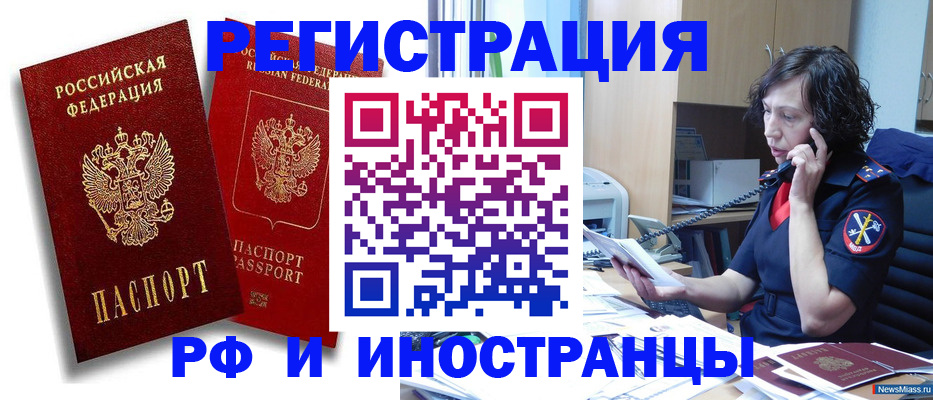 временная регистрация адрес в Петушках